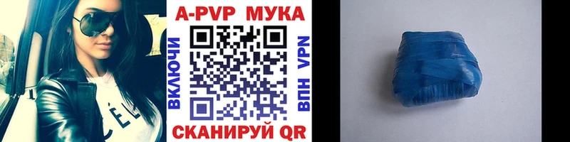 mega ССЫЛКА Абдулино A PVP Соль