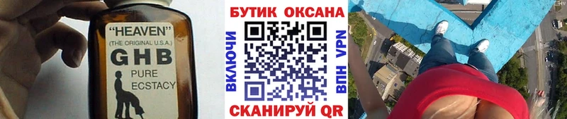 Бутират буратино где найти Абдулино