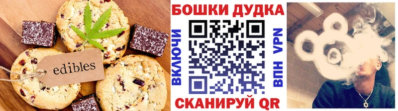 Canna-Cookies конопля  гидра ССЫЛКА  Абдулино 