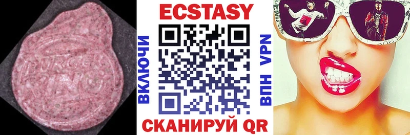Экстази VHQ  OMG зеркало  Абдулино 