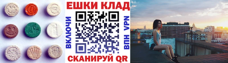 Ecstasy 280 MDMA Абдулино