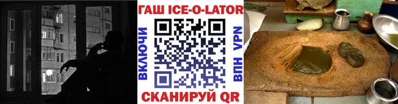 ГАШ хэш  закладка  Абдулино 