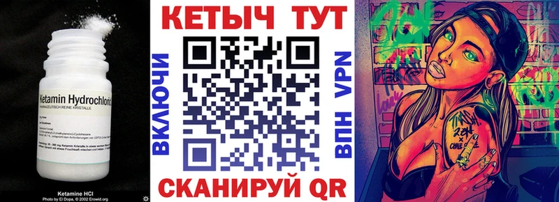 блэк спрут ССЫЛКА Абдулино Кетамин ketamine купить наркотики сайты