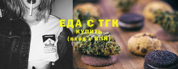 не бодяженный Осташков