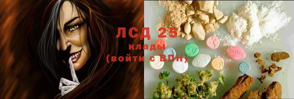 не бодяженный Осташков