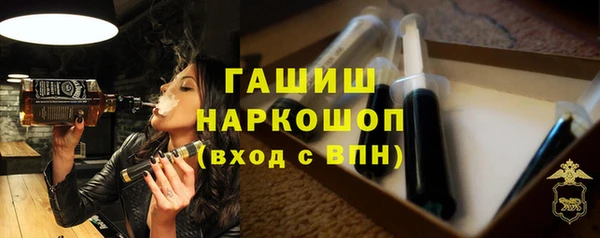 не бодяженный Осташков