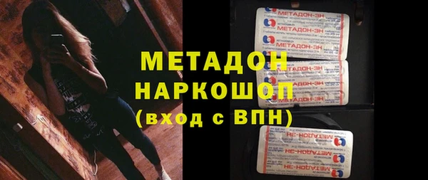 прущие грибы Остров