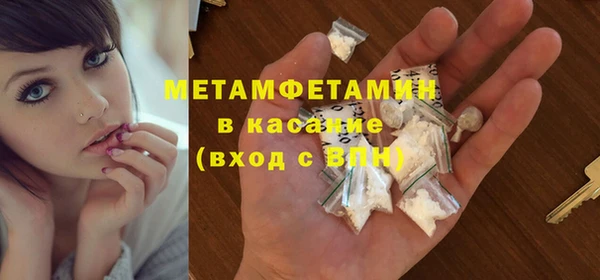 не бодяженный Осташков