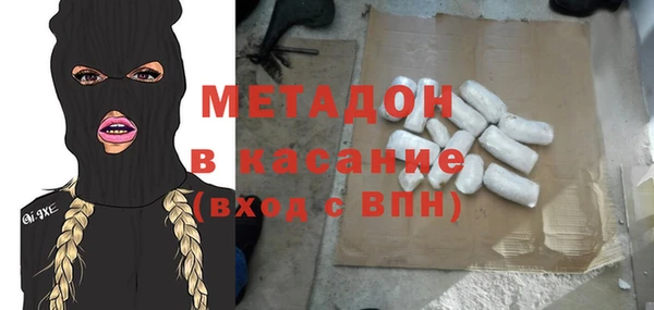 ALPHA PVP Осинники