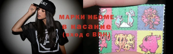 прущие грибы Остров