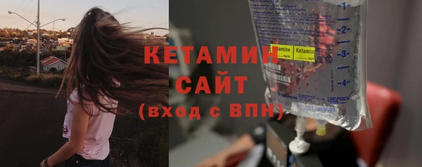 не бодяженный Осташков
