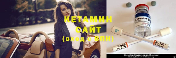 не бодяженный Осташков