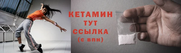 ALPHA PVP Осинники