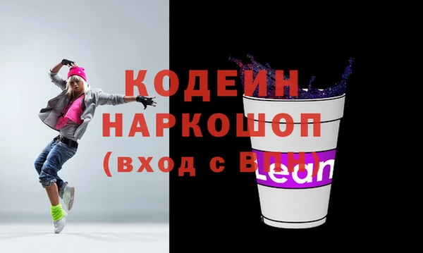 прущие грибы Остров