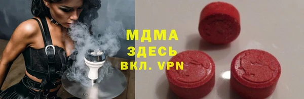 прущие грибы Остров