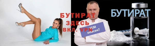 ALPHA PVP Осинники