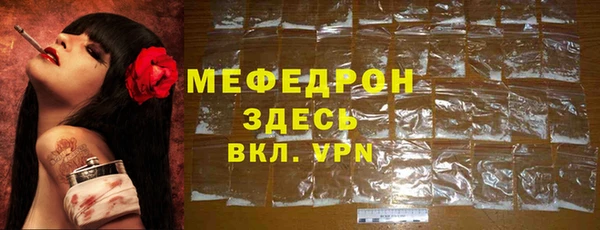 не бодяженный Осташков