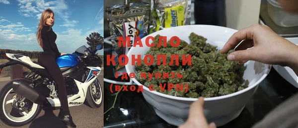 не бодяженный Осташков