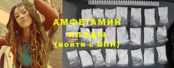 ALPHA PVP Осинники