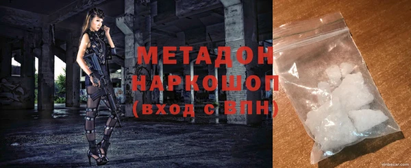 ALPHA PVP Осинники