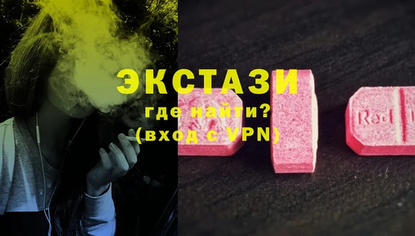 прущие грибы Остров