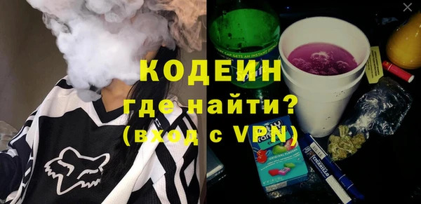 прущие грибы Остров