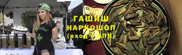 прущие грибы Остров