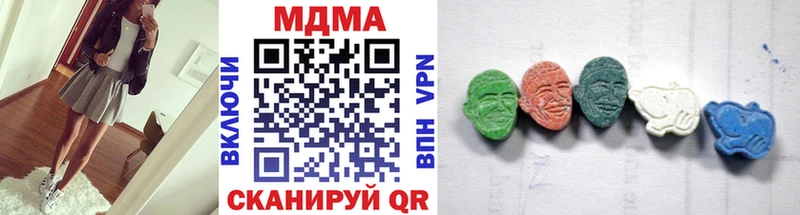 MDMA кристаллы  OMG онион  Абдулино  купить наркоту 
