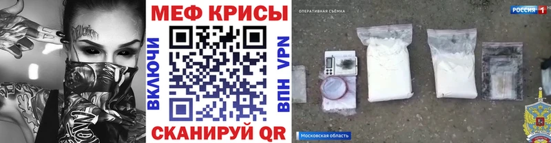 Мефедрон 4 MMC  Абдулино 