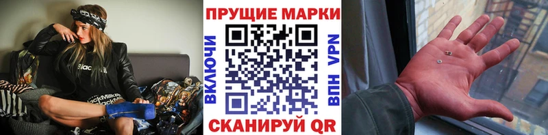 Марки N-bome 1,5мг  цены наркотик  Абдулино 