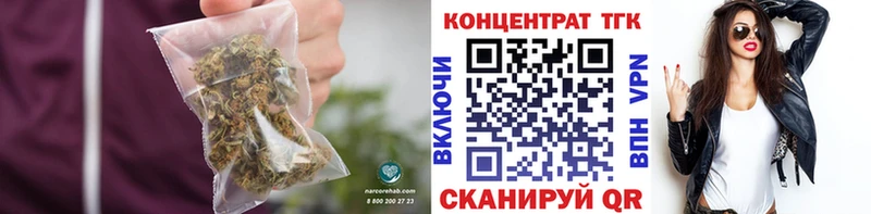 Дистиллят ТГК гашишное масло  купить наркотики сайты  hydra вход  Абдулино 